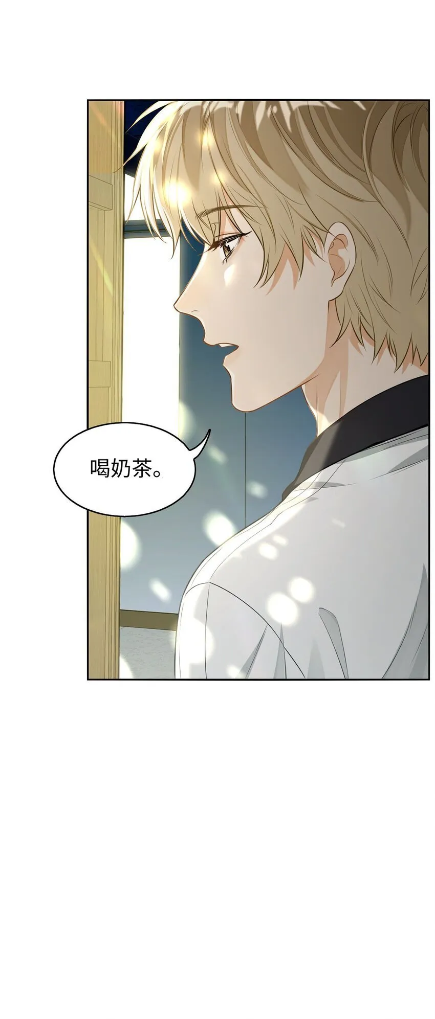 01 这奶茶有毒啊？20