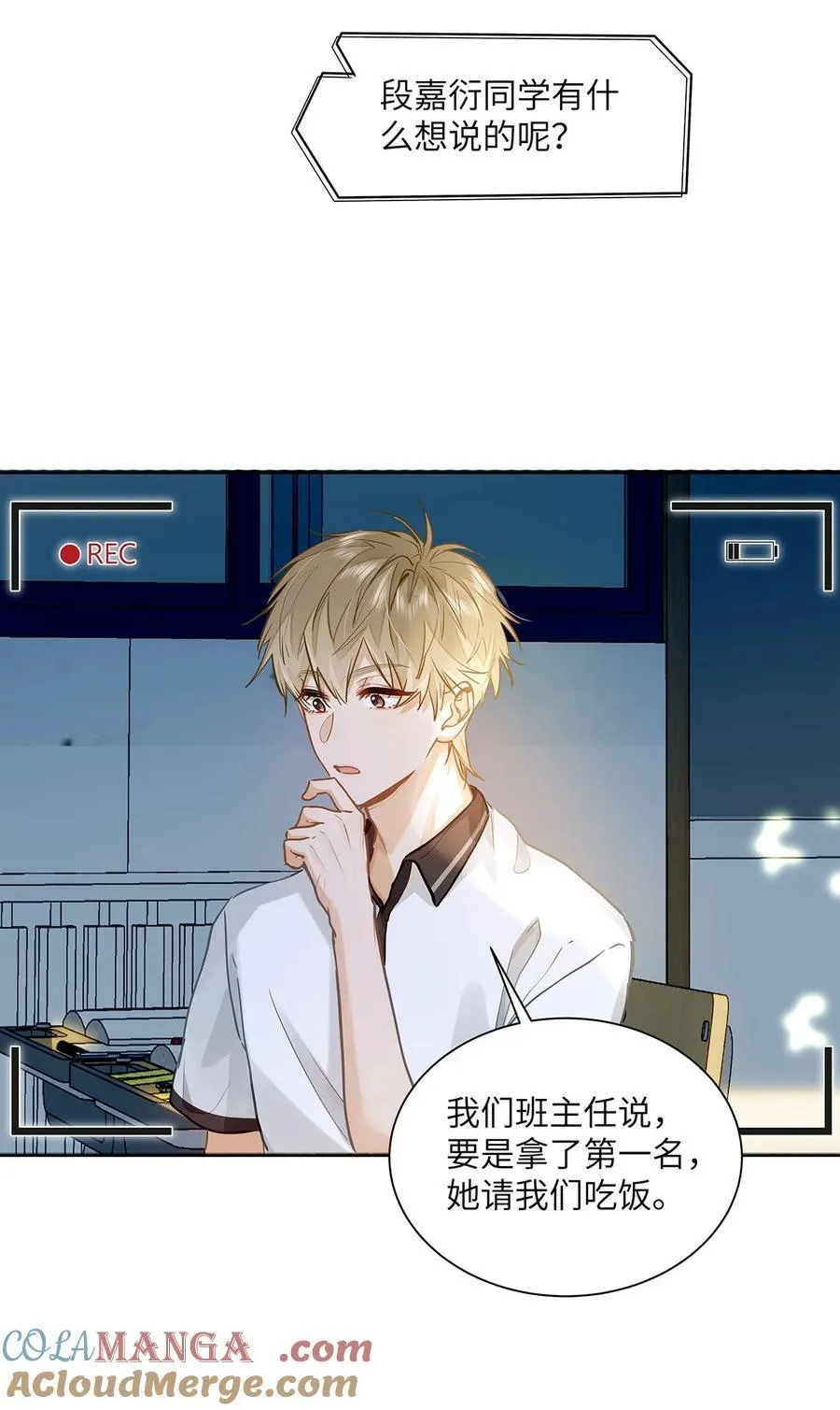 32 会留下别人的味道14