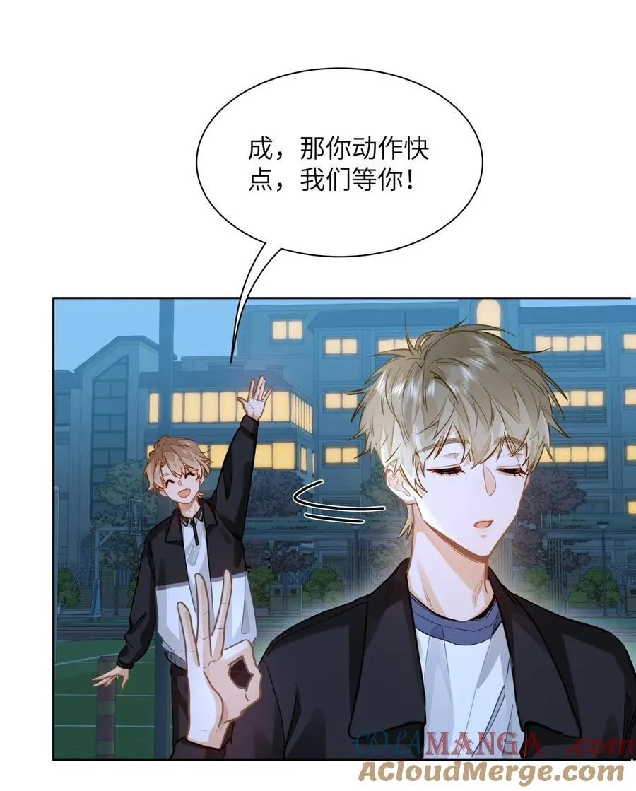 29 他的“特殊”性取向12