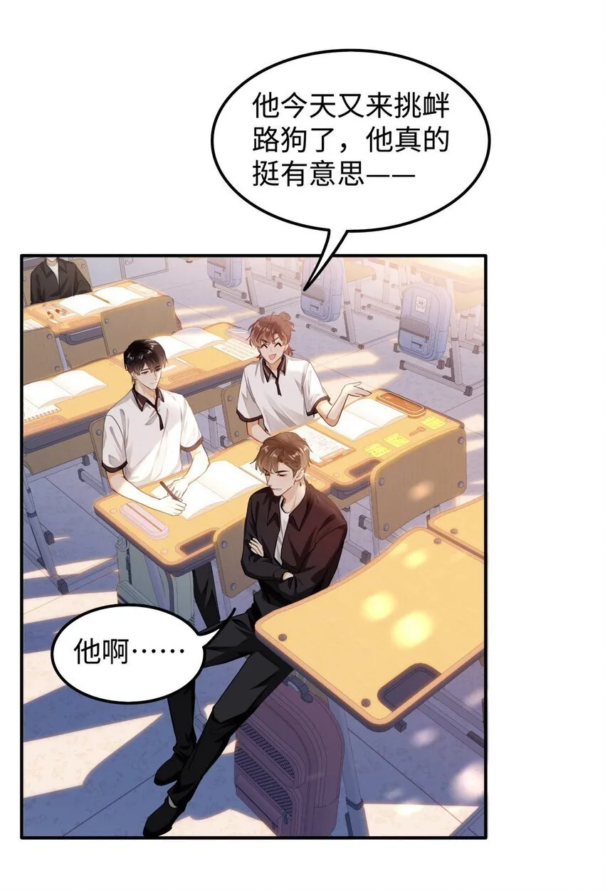 04 头晕恶心……病了？14