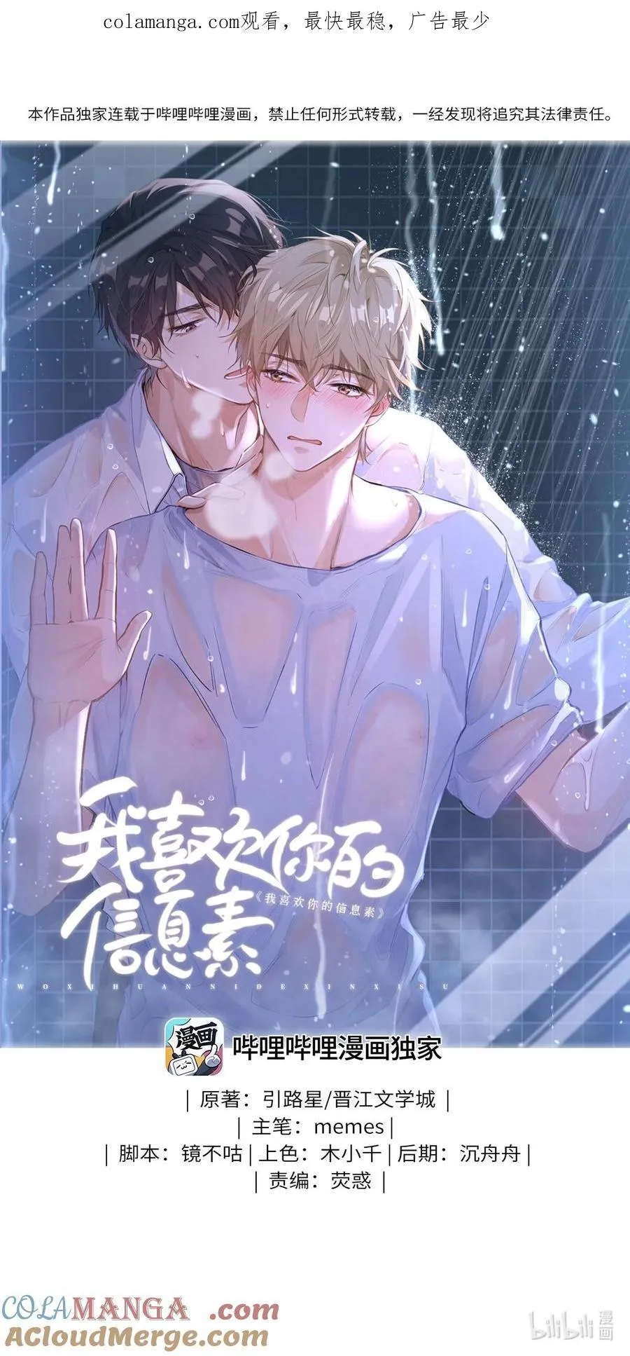 25 好，我对你负责0