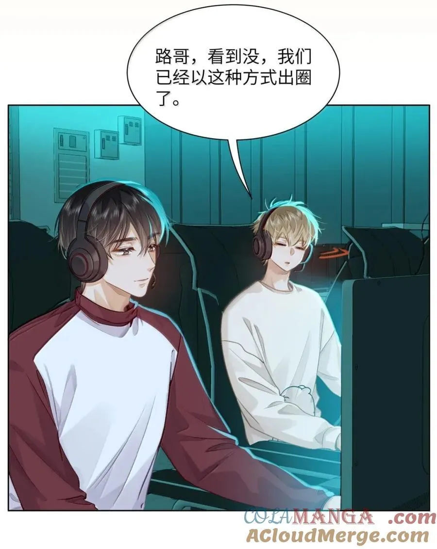 58 你保护我男朋友啊！2