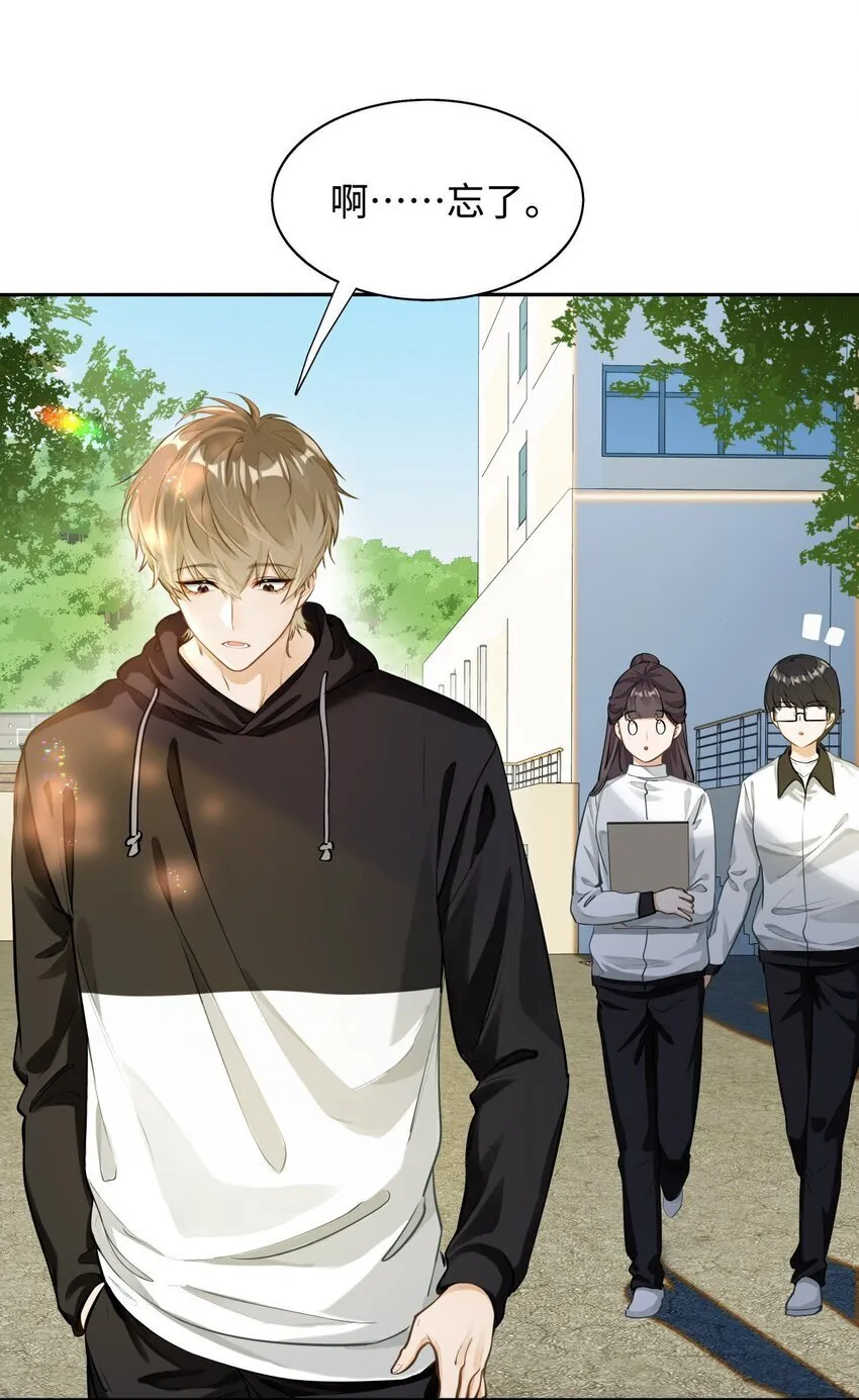 02 小段，真正的莽夫34