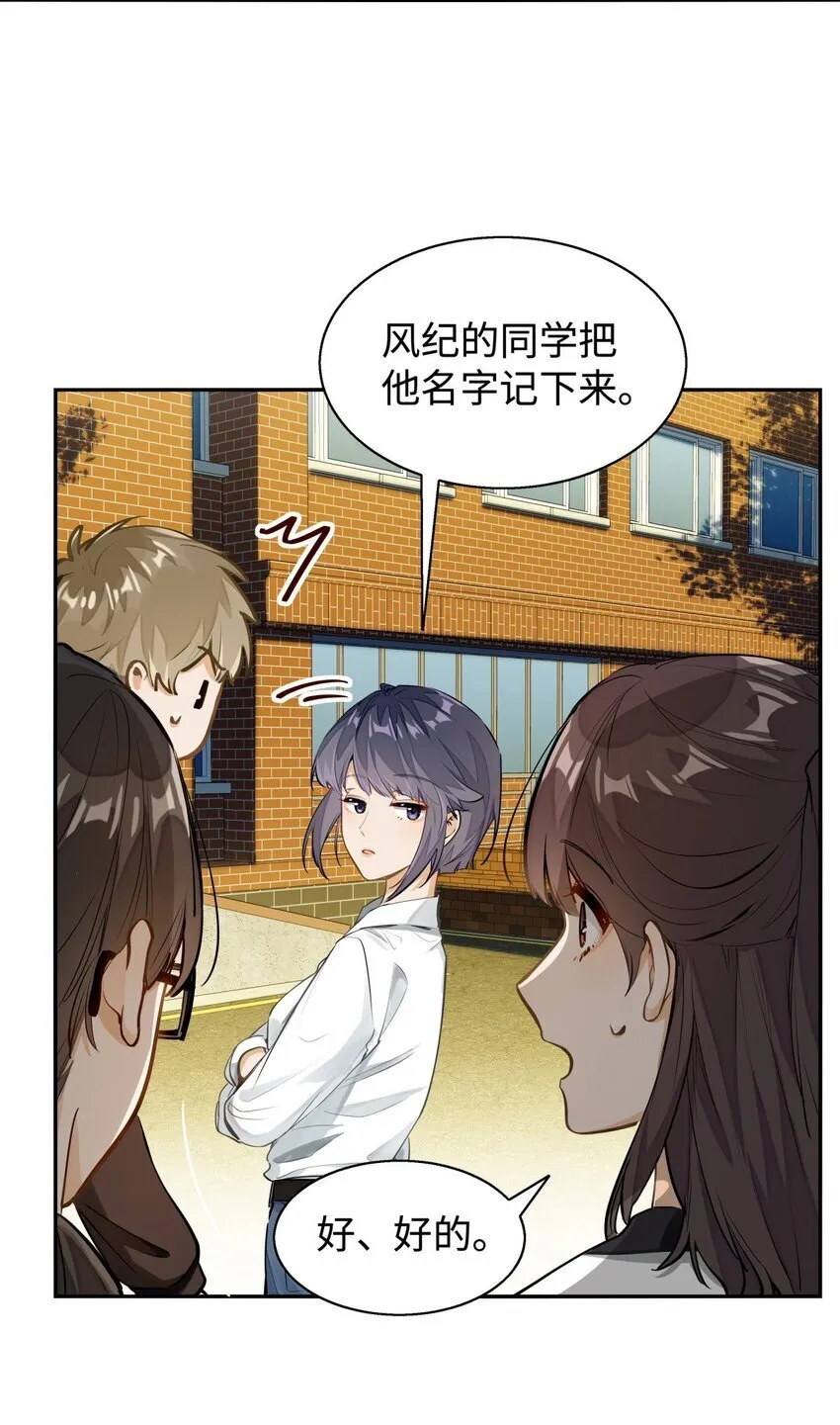 03 嘴利？难道你尝过？4