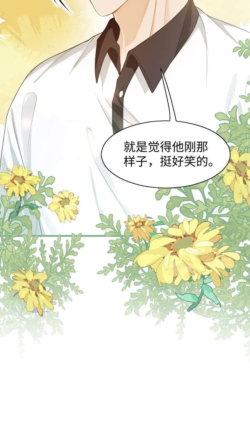 01 这奶茶有毒啊？44