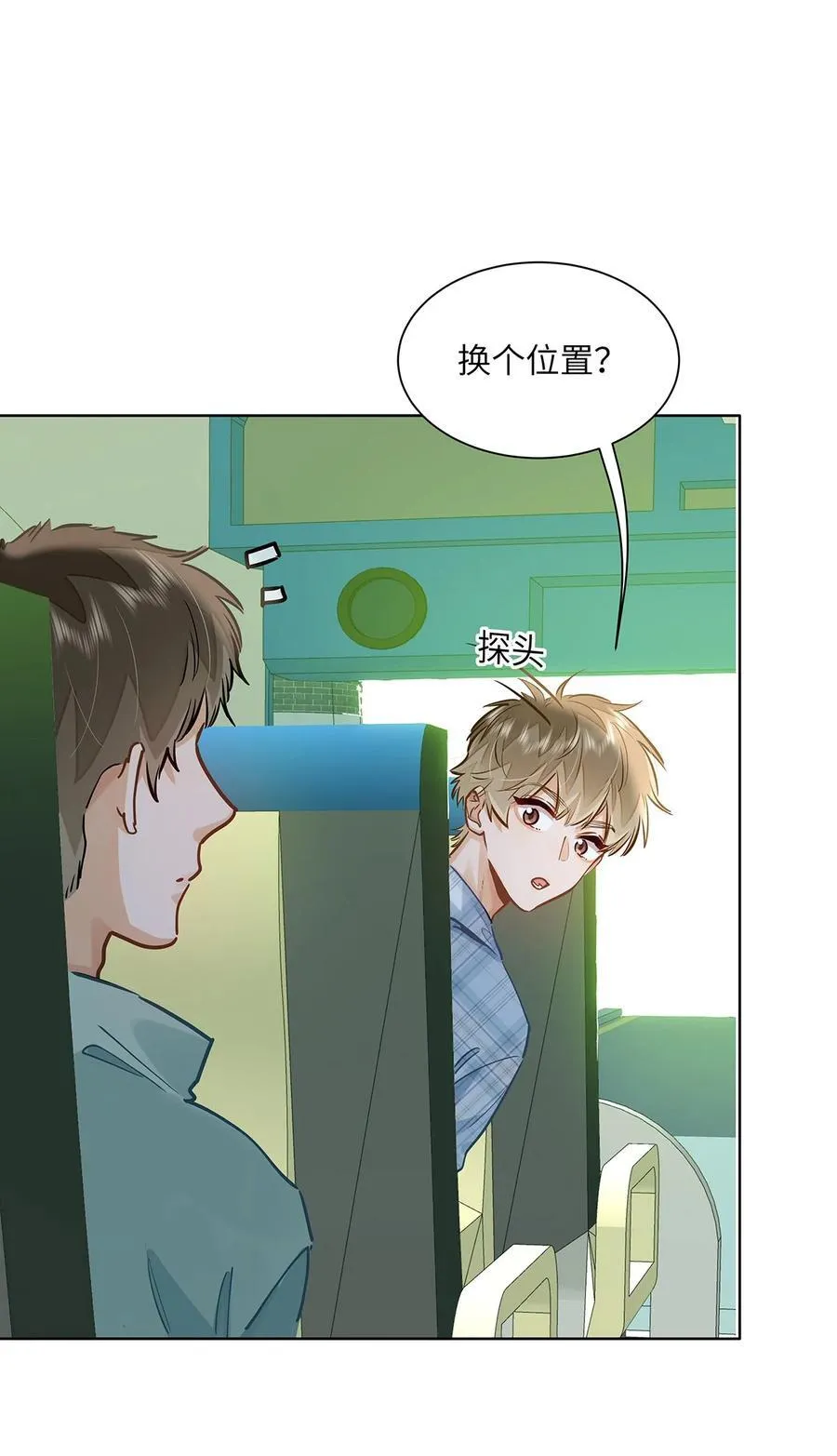 44 坐？哪个做？！21
