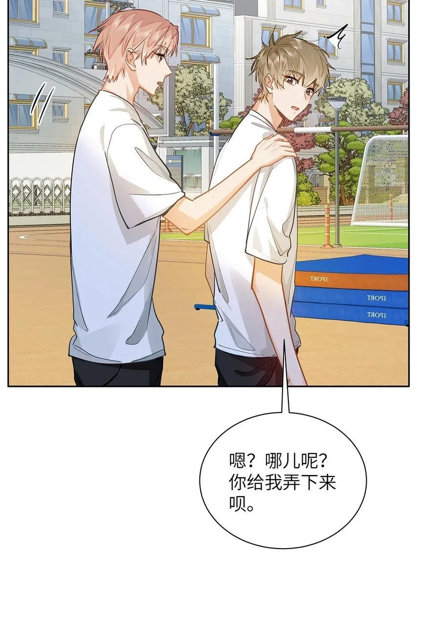 32 会留下别人的味道21