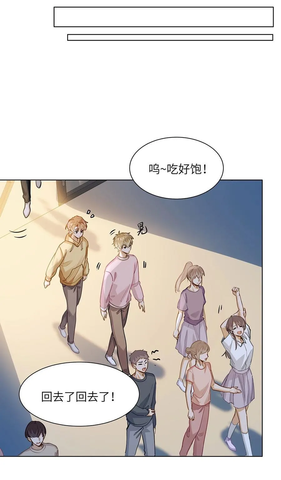 35 他是我的药21