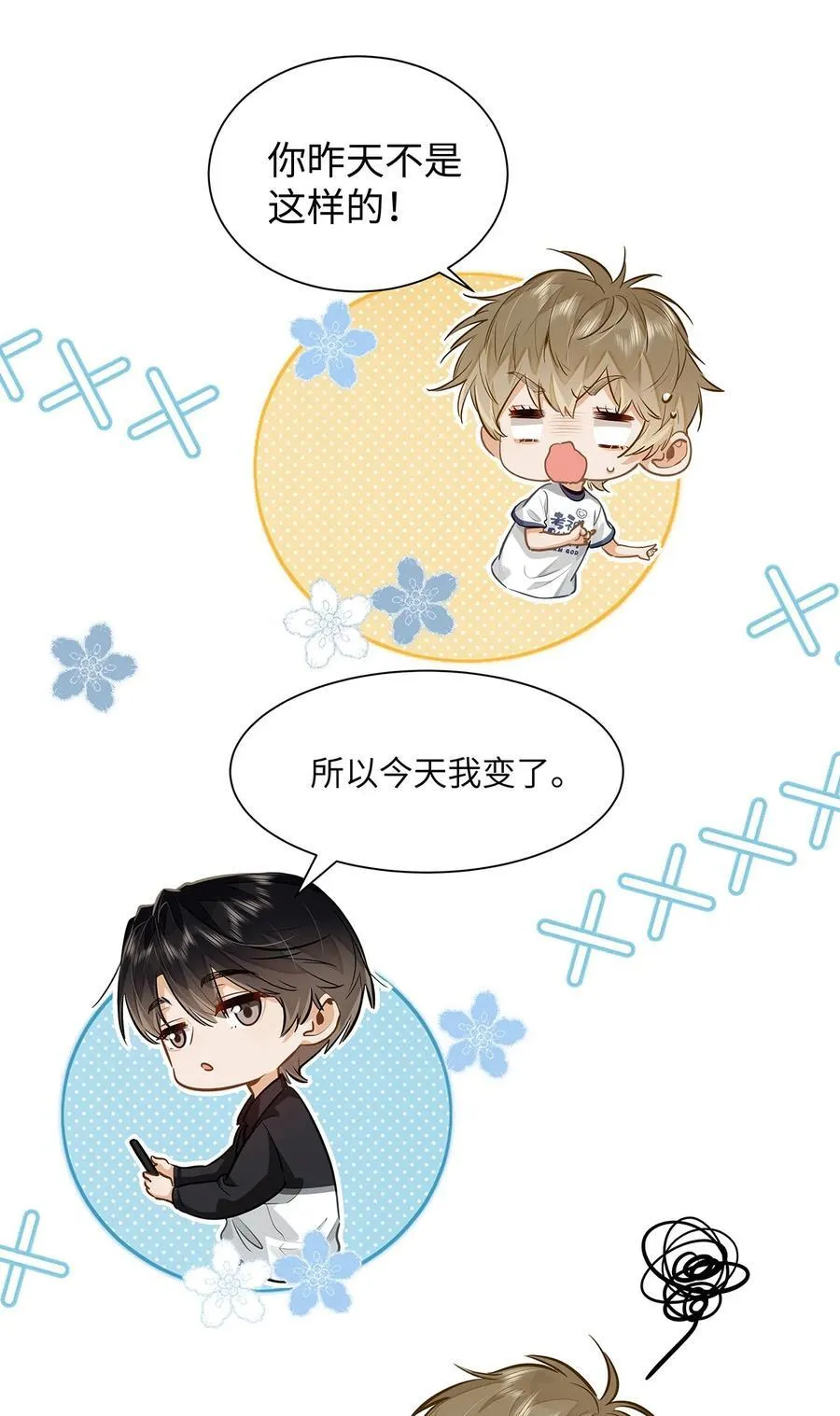 28 月考35