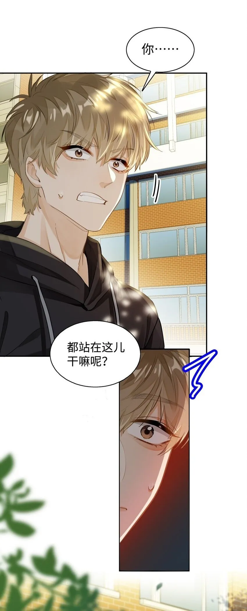 02 小段，真正的莽夫53