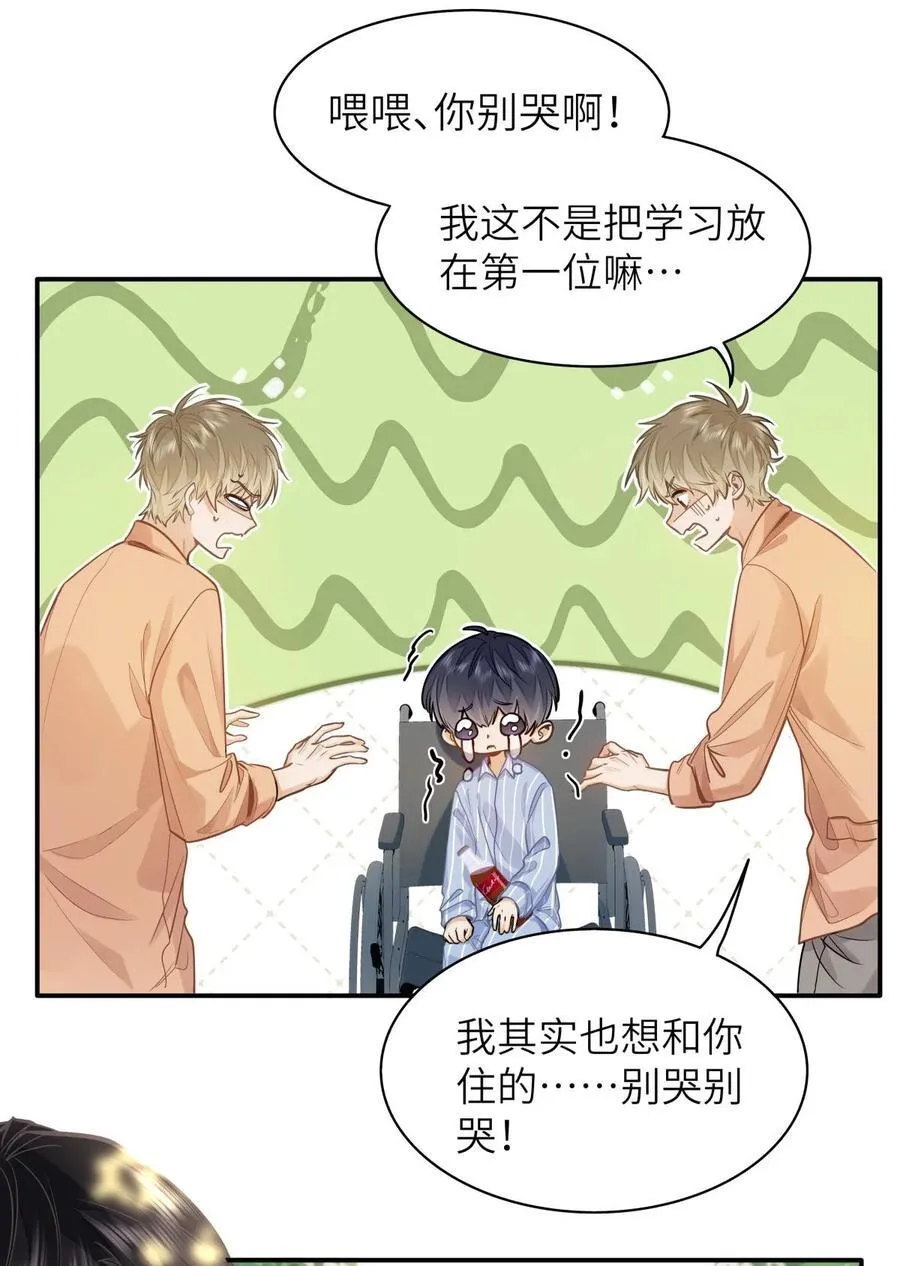 16 叫爹还是叫爸爸？7