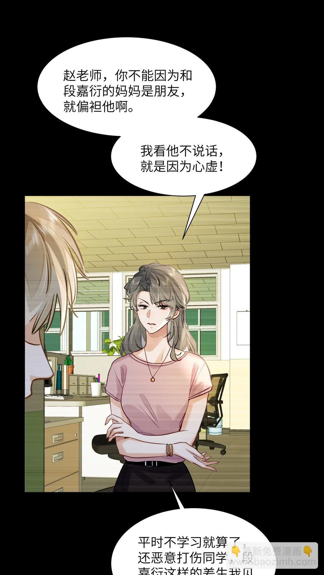 48 记忆碎片26