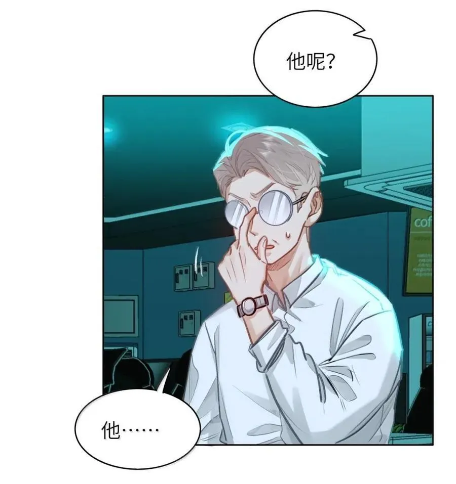 58 你保护我男朋友啊！31
