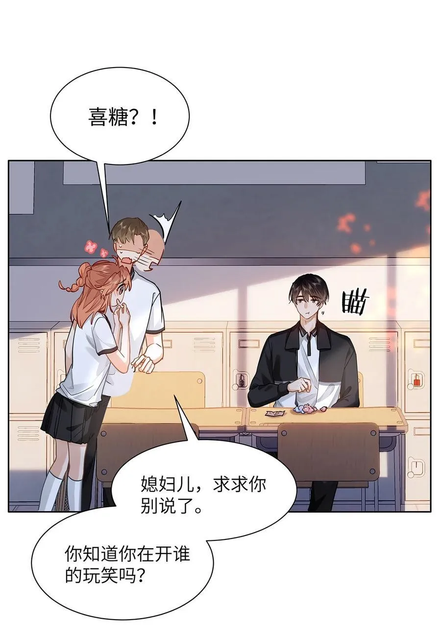 31 这是什么绝美结婚照！29
