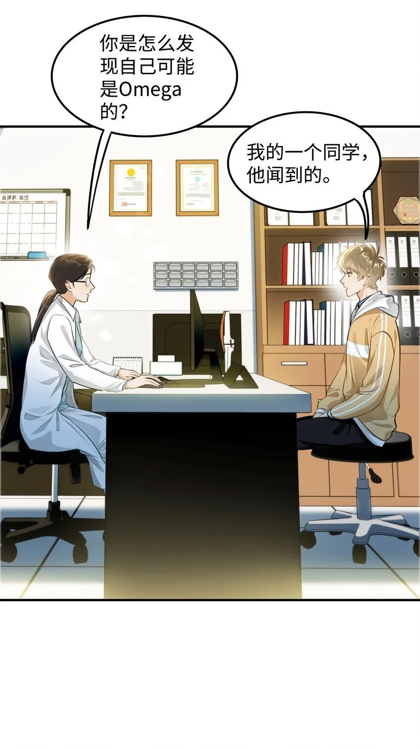 06 疯了？玩这么大？！34