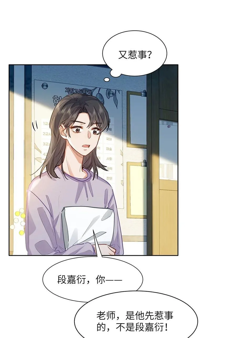 28 月考13