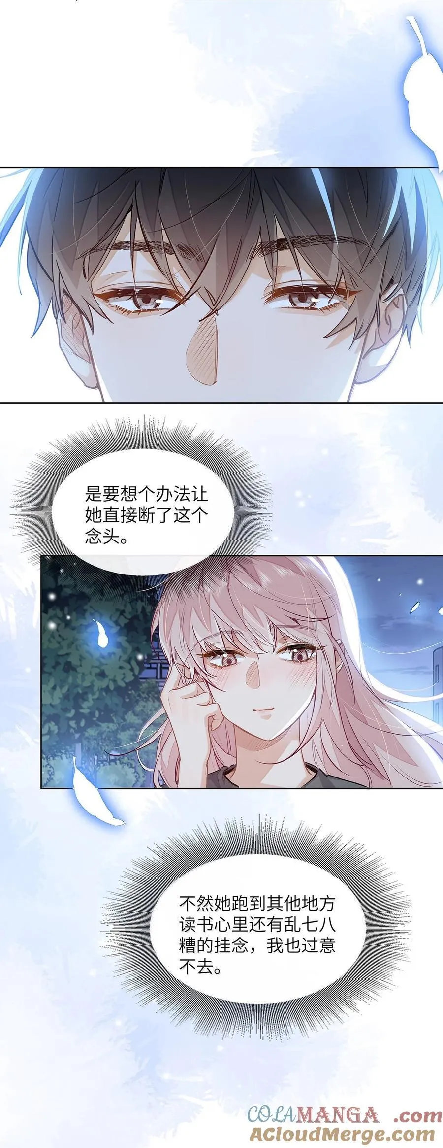 56 我们是情侣14