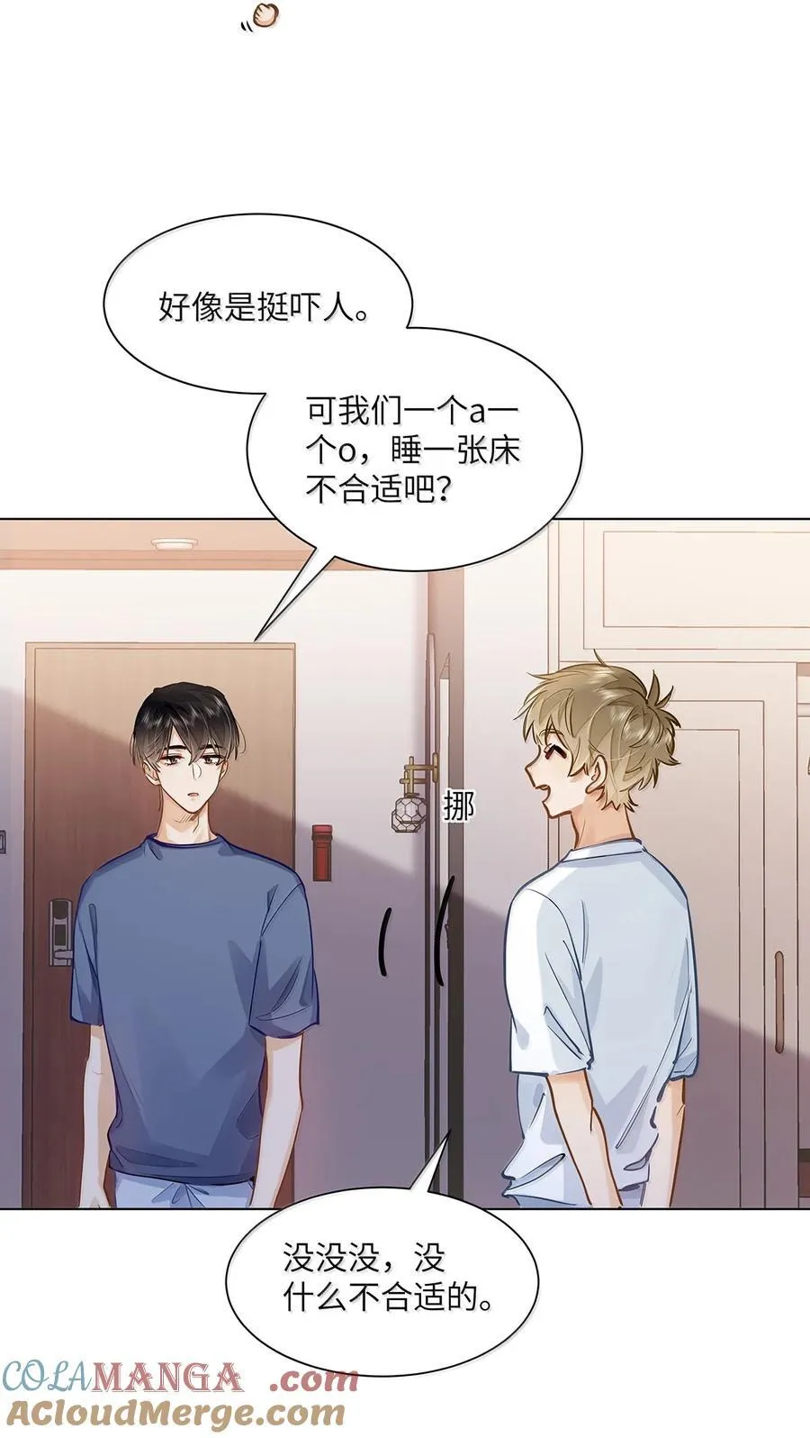 41 路哥，收留我一下吧？26