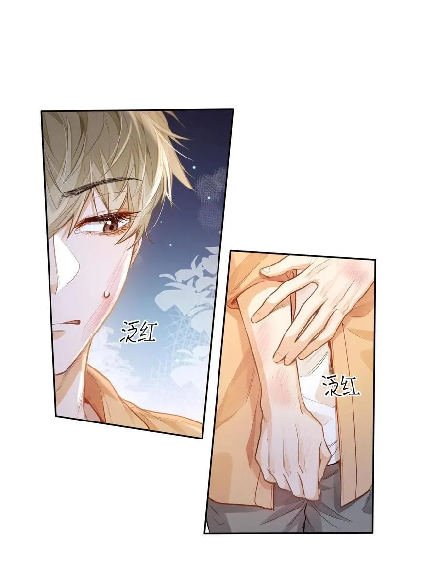 18 过敏了？15