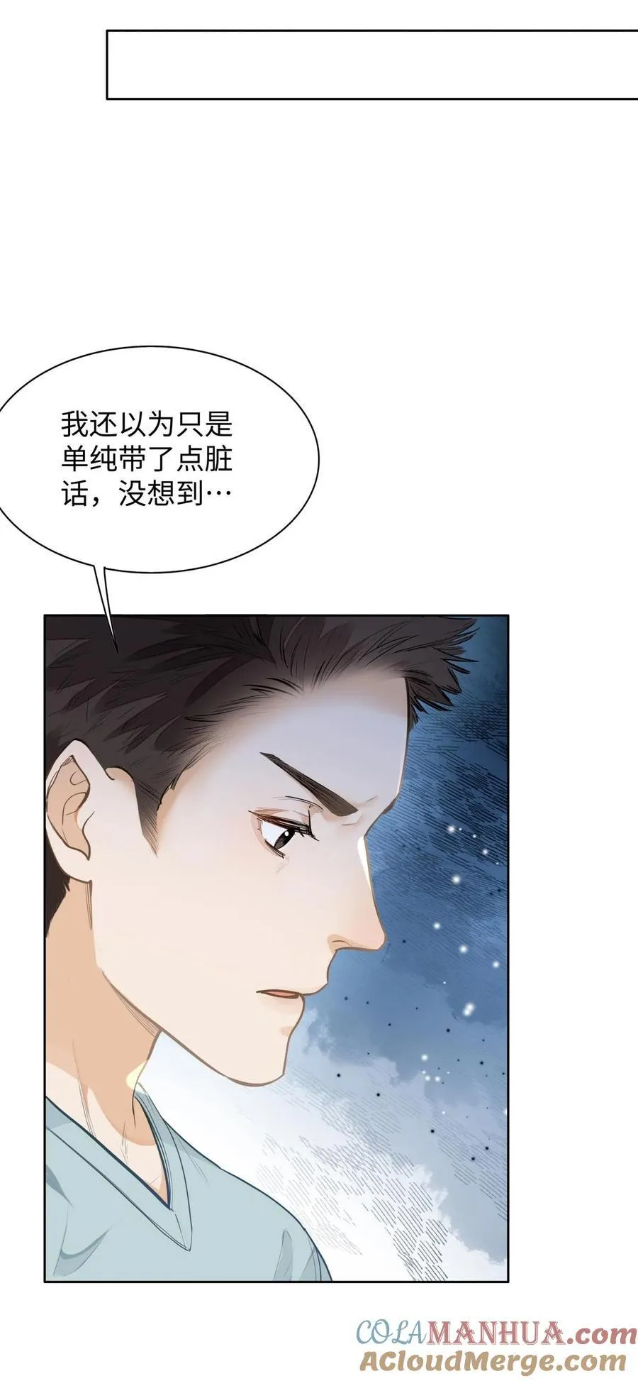 09 这人……好可怕！12
