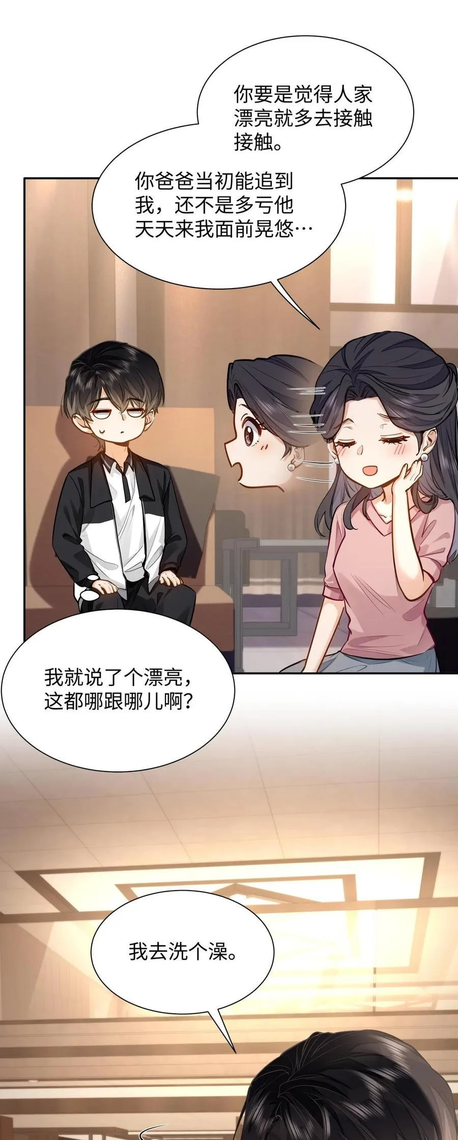 15 兄弟俩3