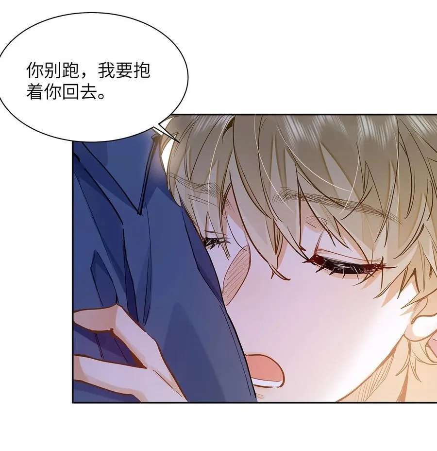 35 他是我的药29