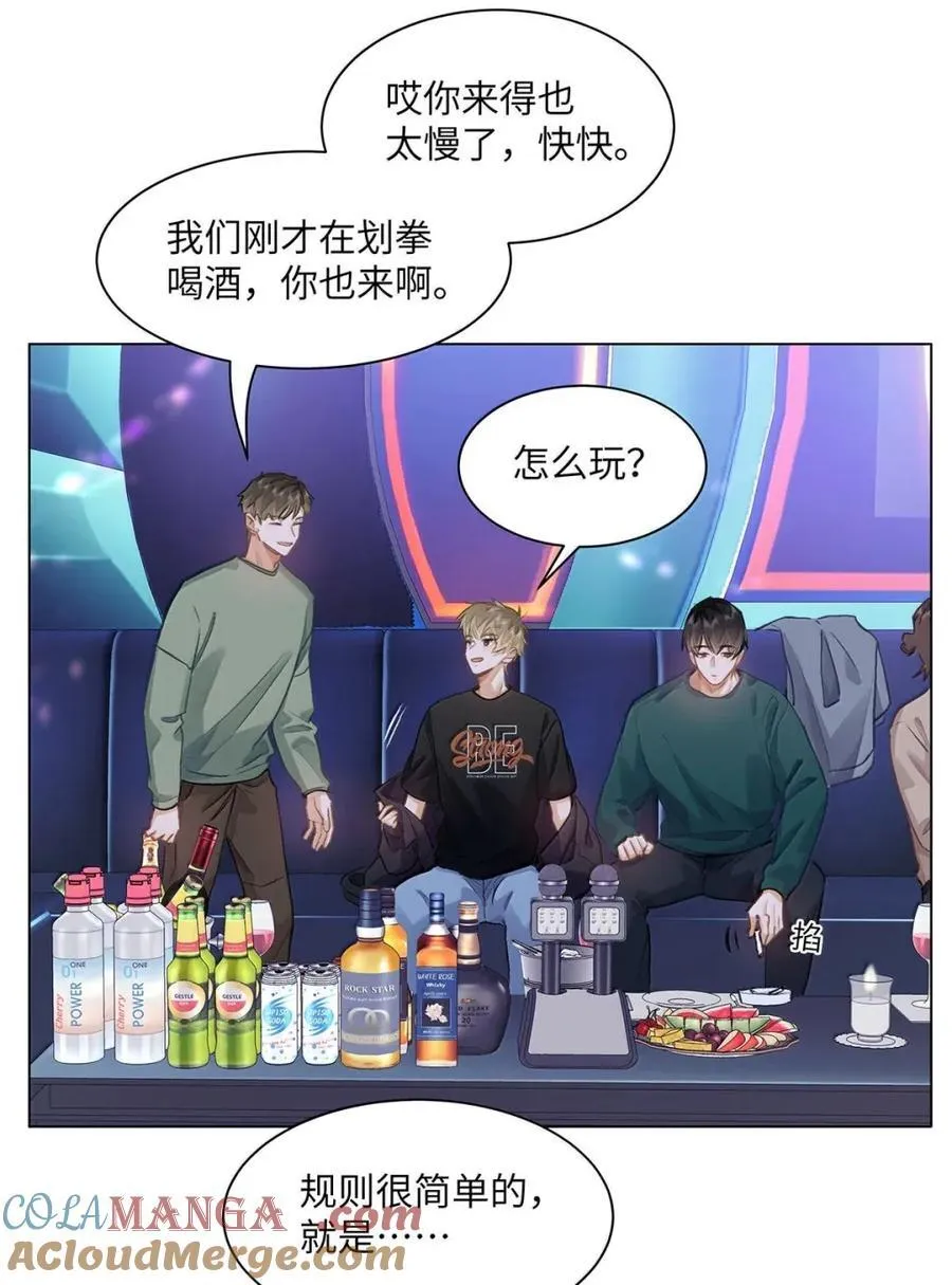 60 检讨还是秀恩爱？32