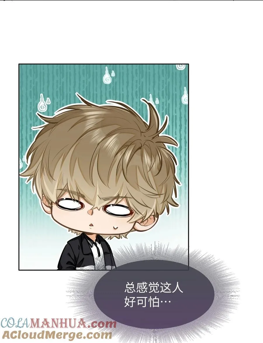 09 这人……好可怕！36