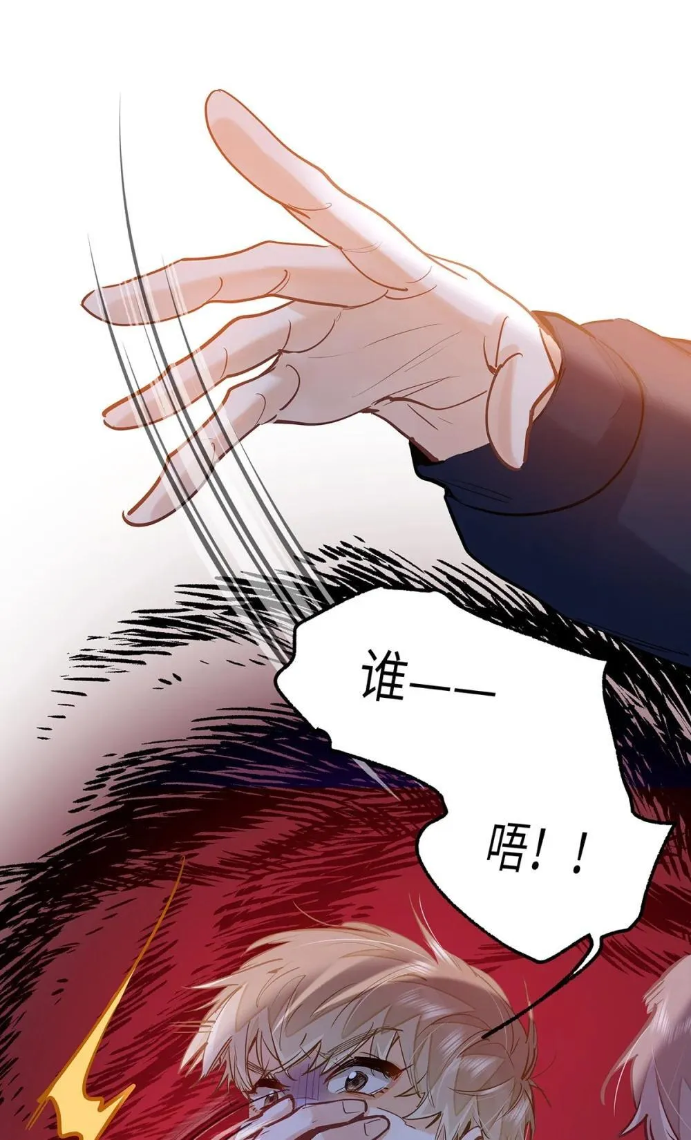50 你好香啊21