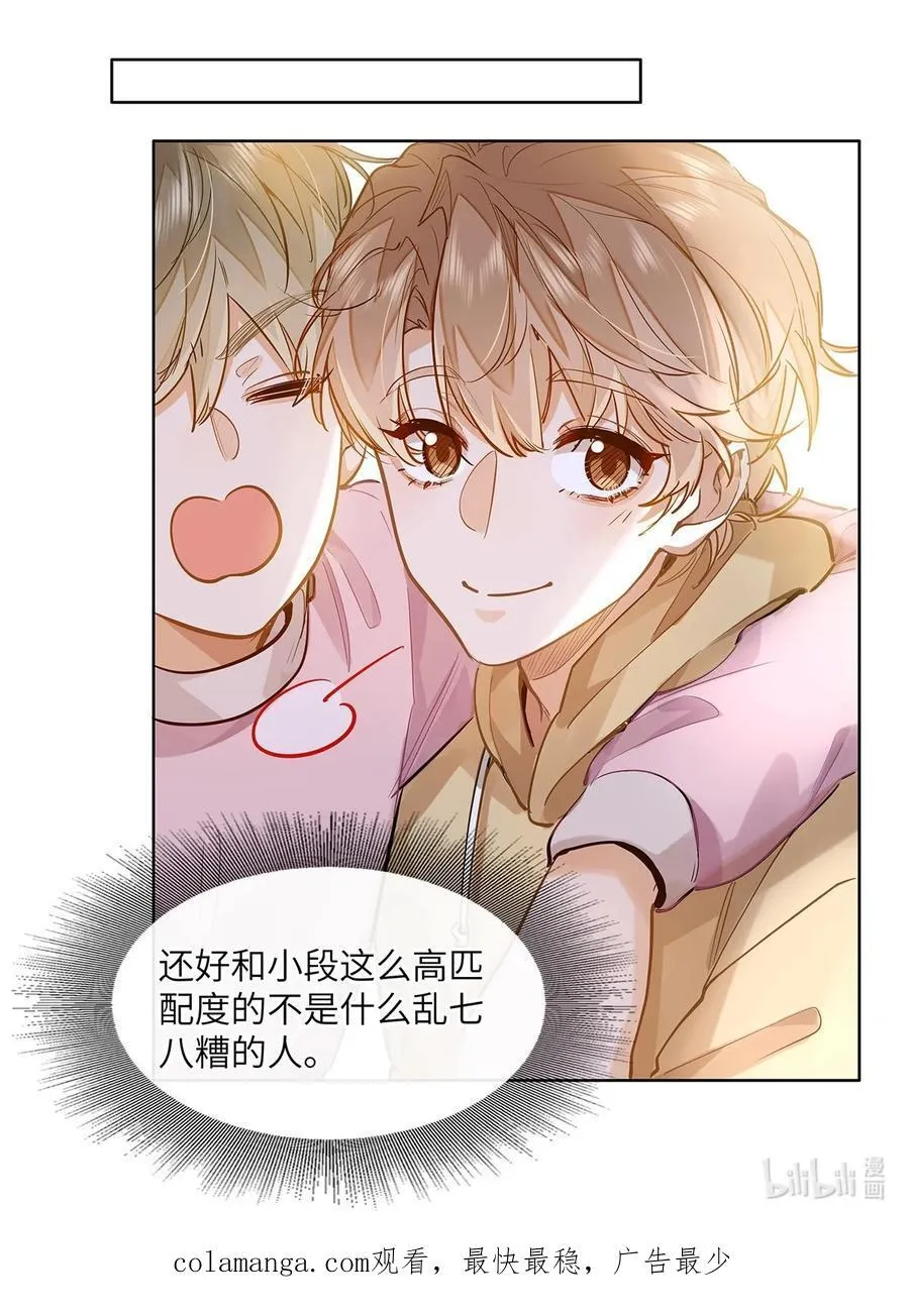 36 99%匹配度的致命吸引33