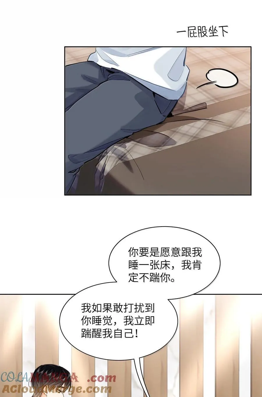 41 路哥，收留我一下吧？30