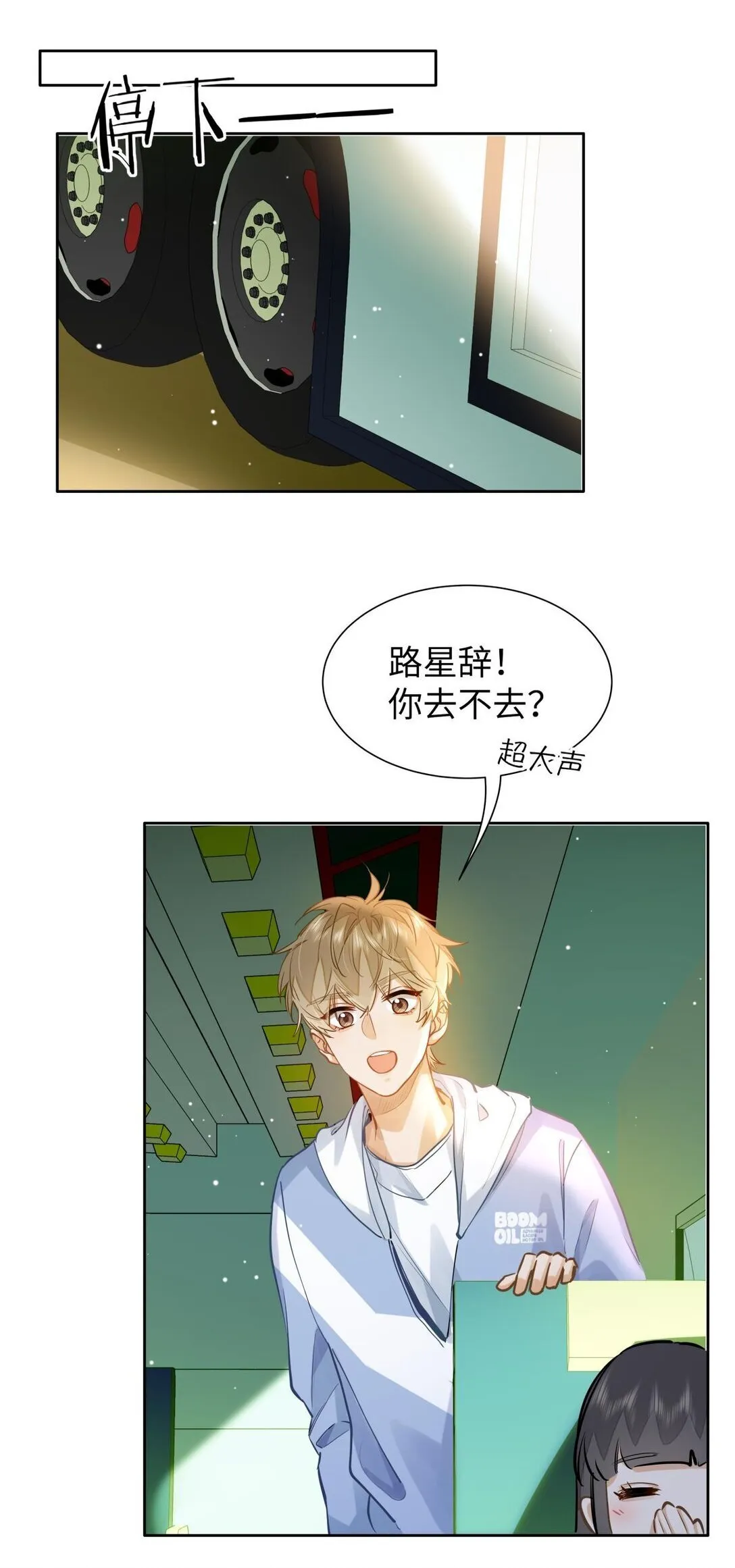 38 秋游探险12