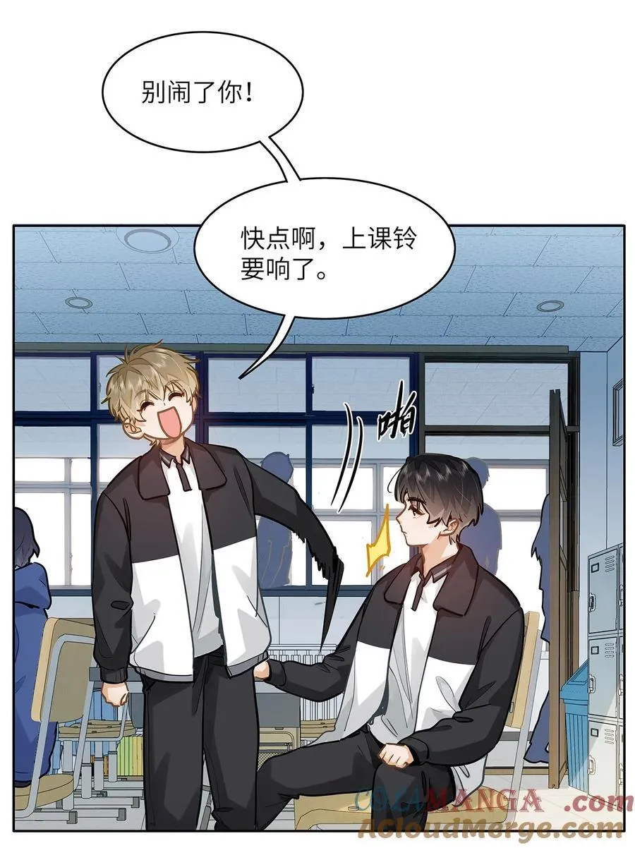 54 吃醋22