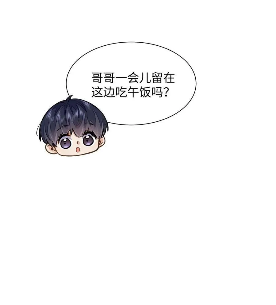 15 兄弟俩29