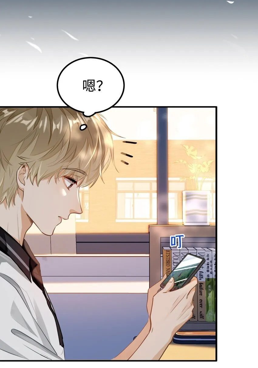 04 头晕恶心……病了？26