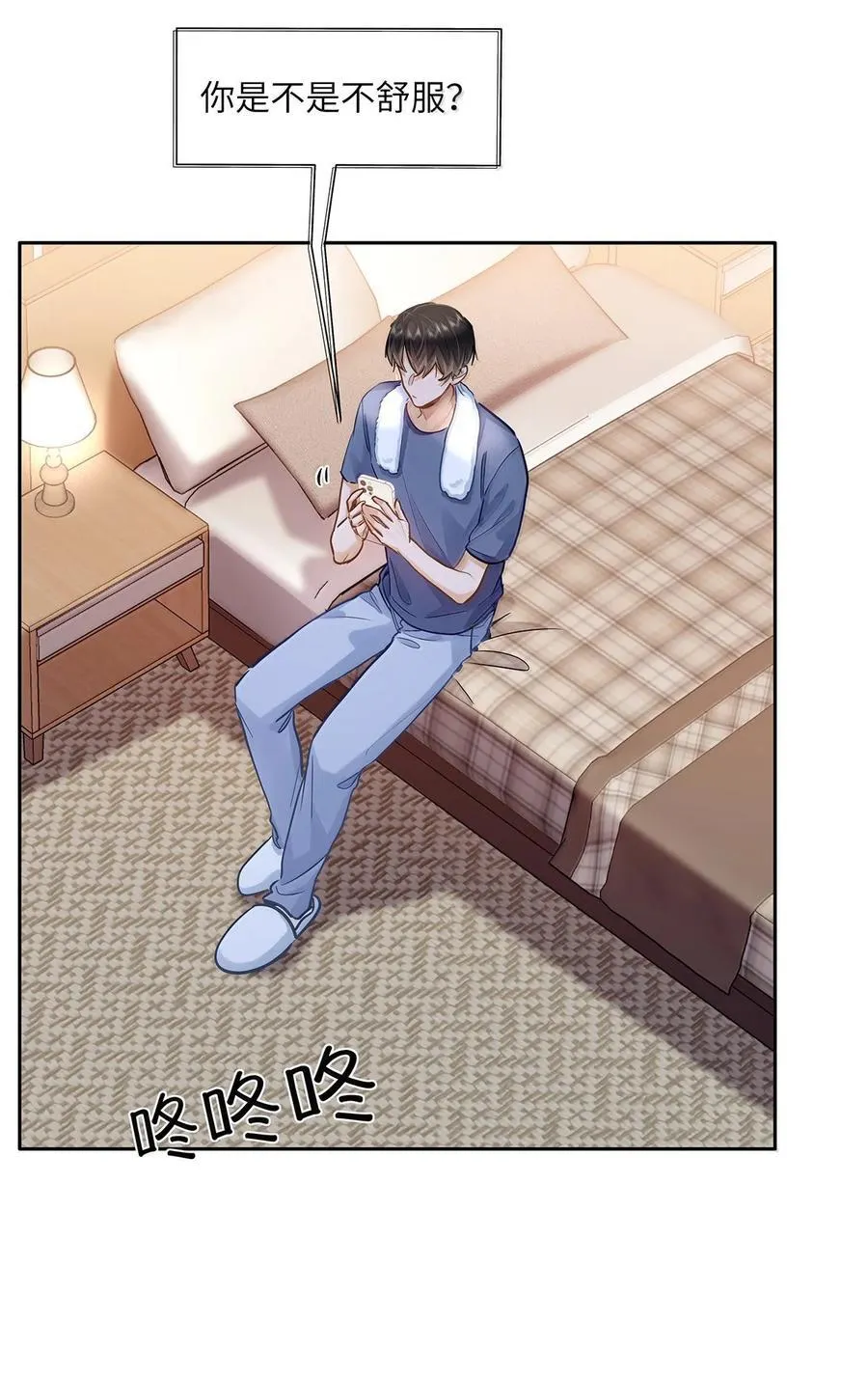 41 路哥，收留我一下吧？5