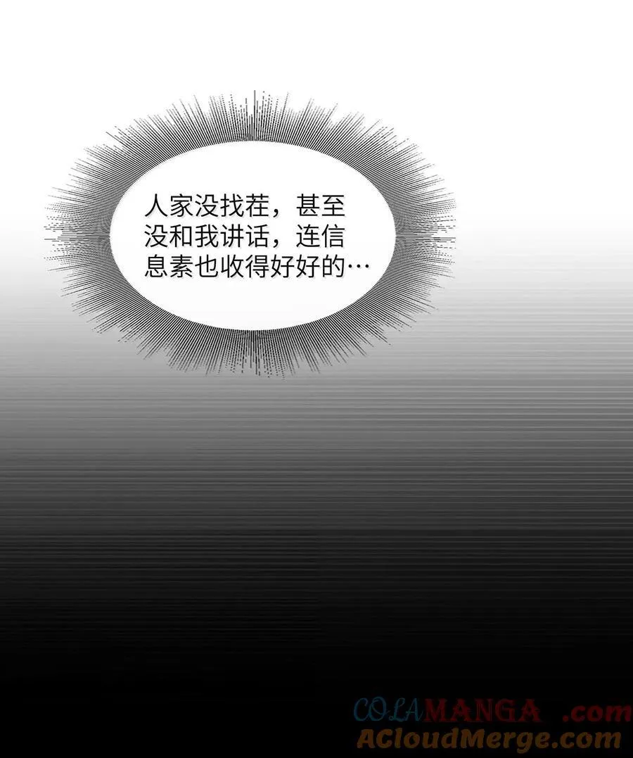 55 莫名的敌意24