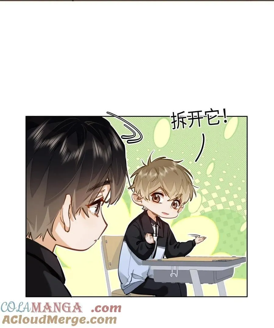 26 你怎么这么呆？6