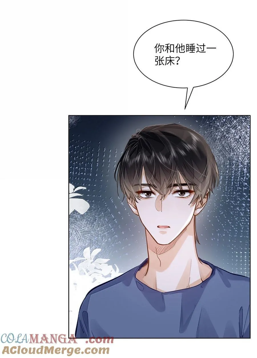41 路哥，收留我一下吧？28