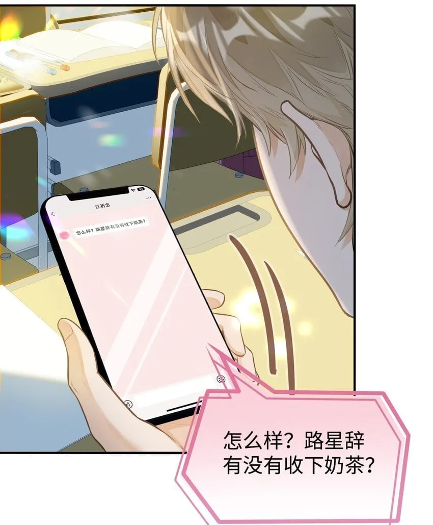 02 小段，真正的莽夫14
