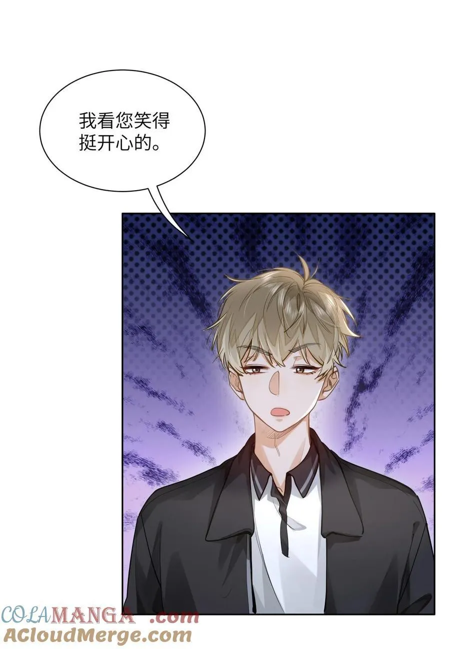 26 你怎么这么呆？28