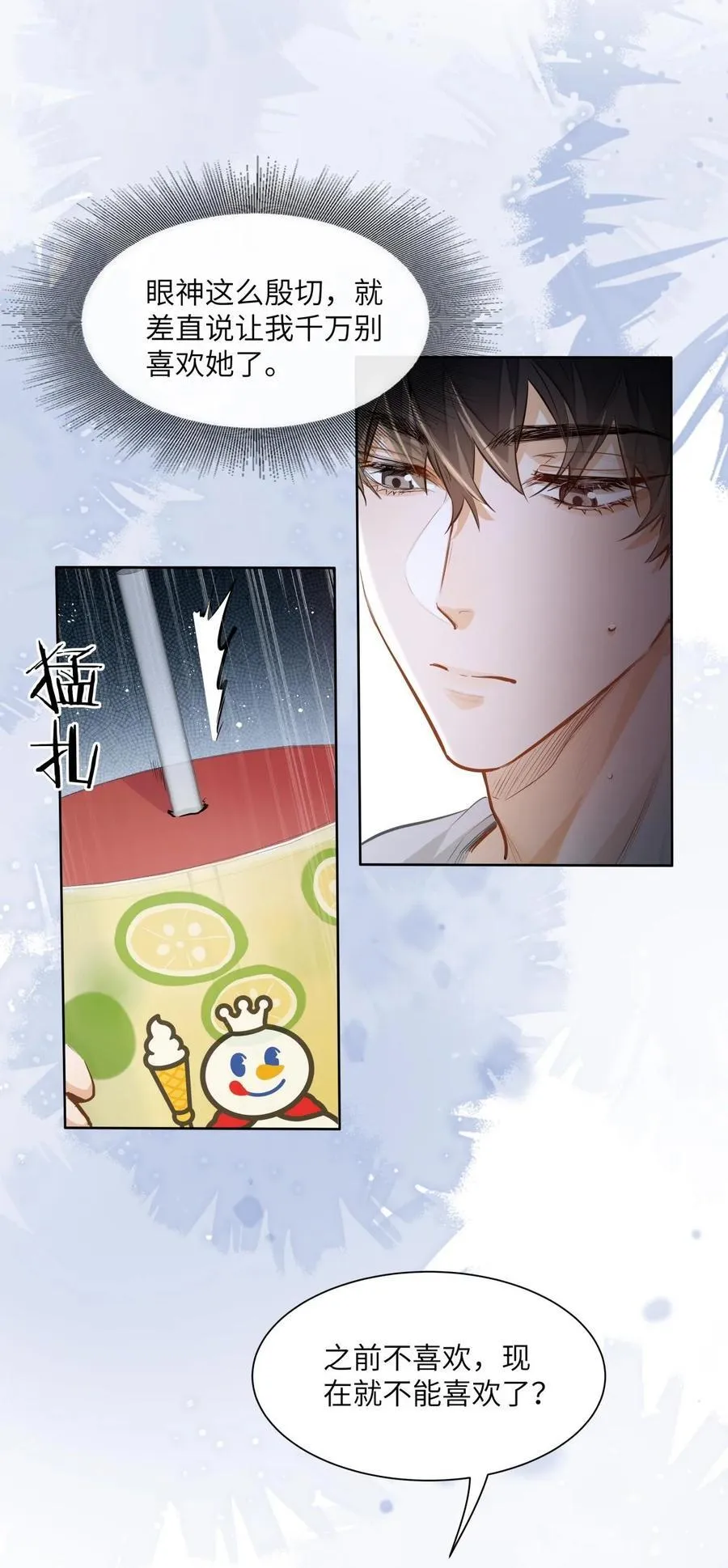 23 果茶19