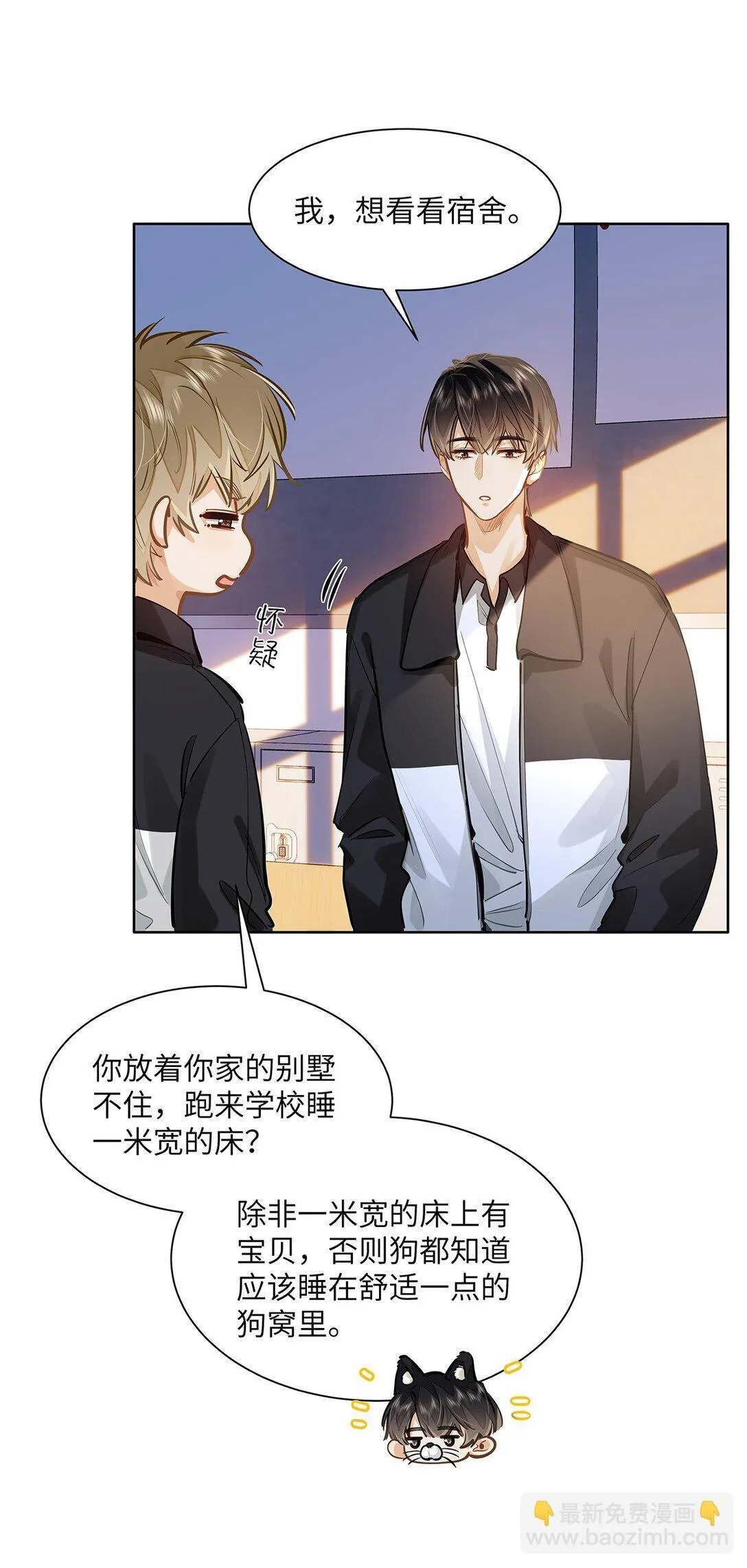 47 感觉你在维护我9