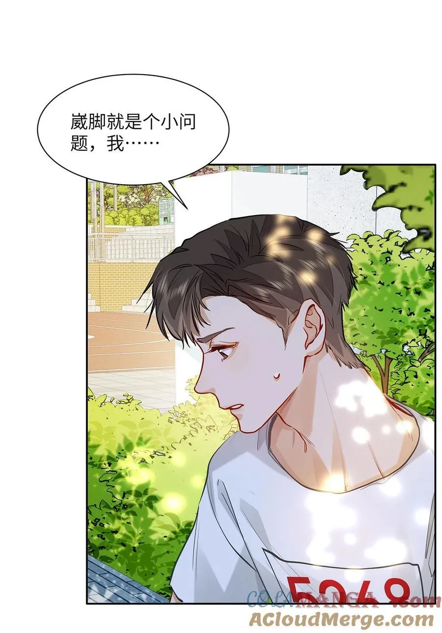 33 他要输了？10