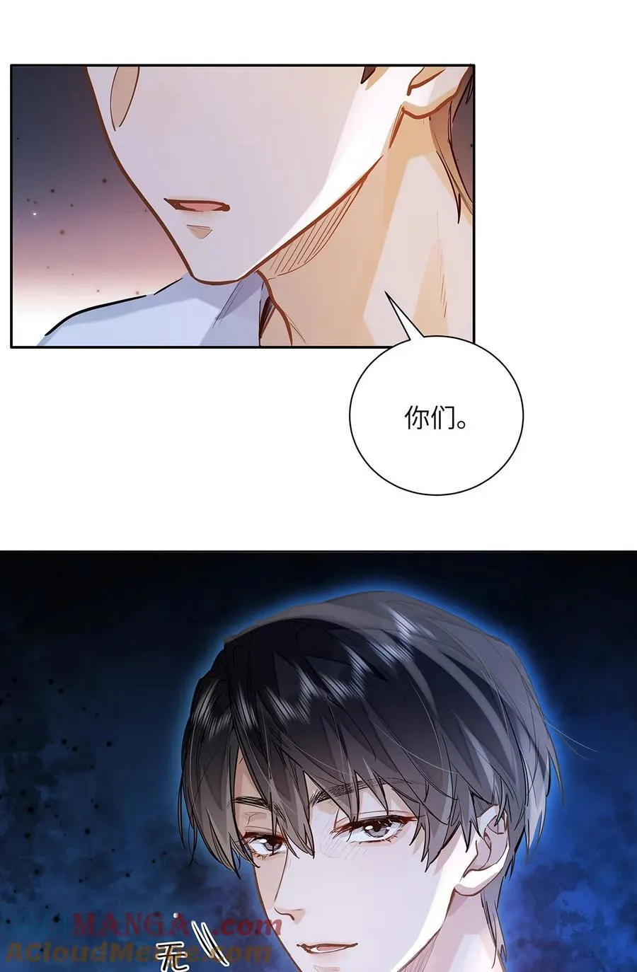 35 他是我的药18