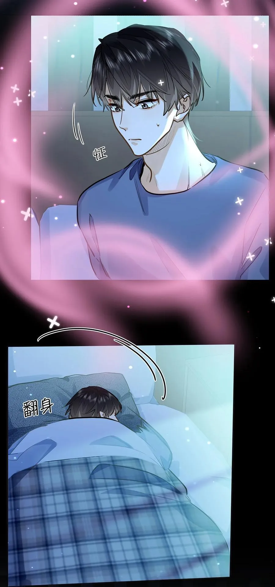 42 同床而眠35