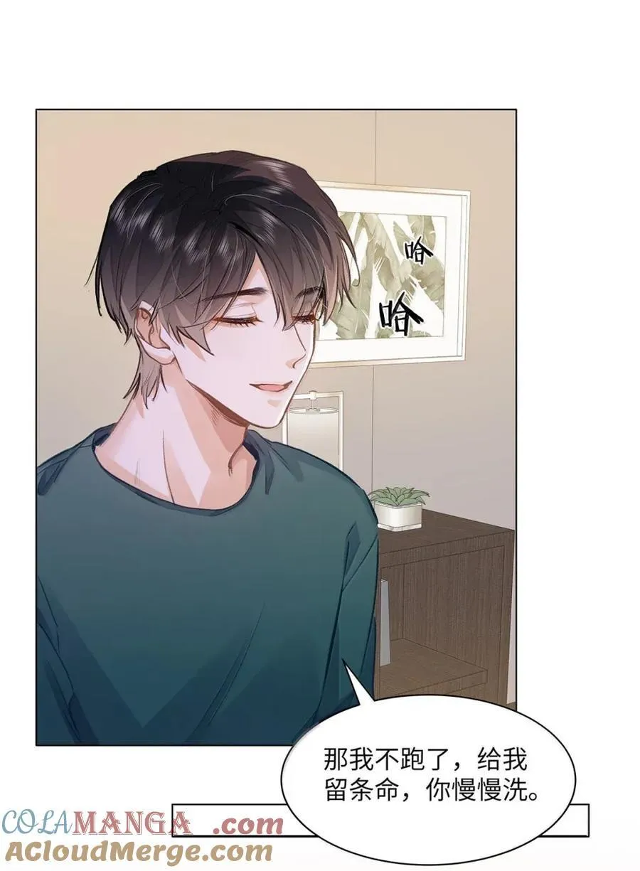 62 高手从不滑倒26