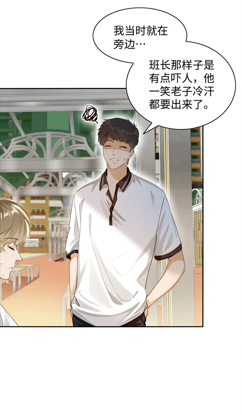 03 嘴利？难道你尝过？14