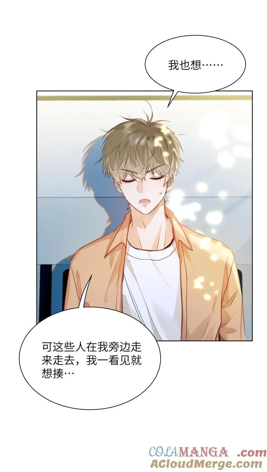 18 过敏了？26