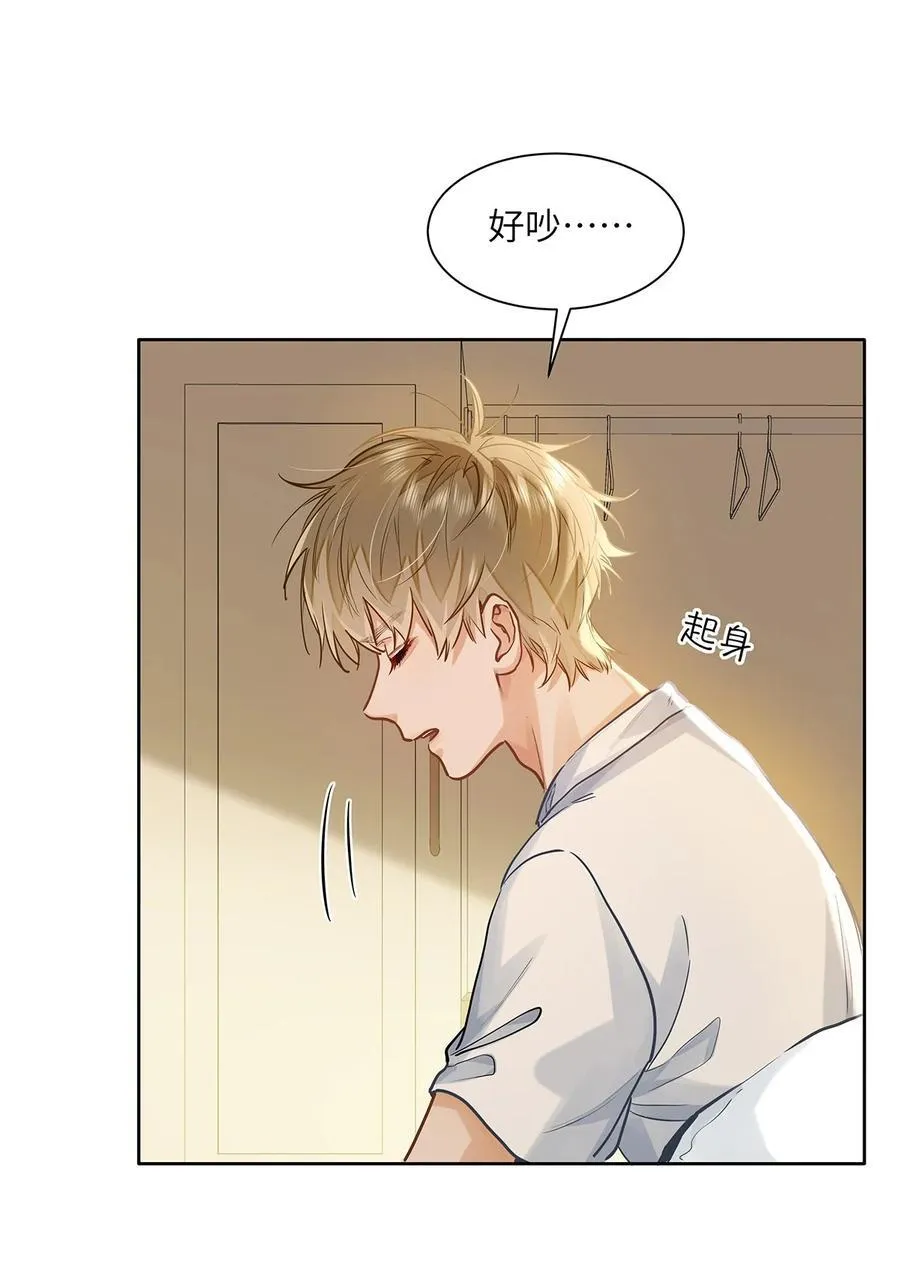 44 坐？哪个做？！9